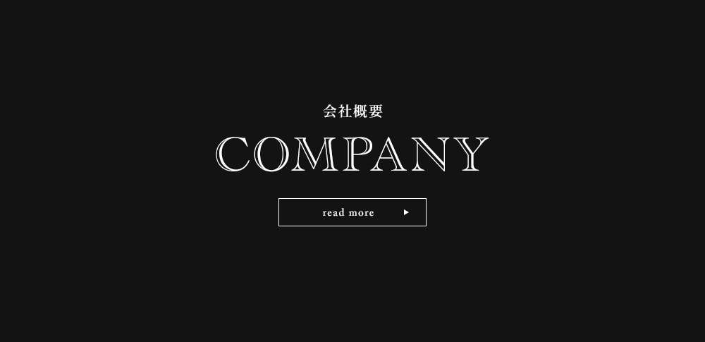 half_bn_company